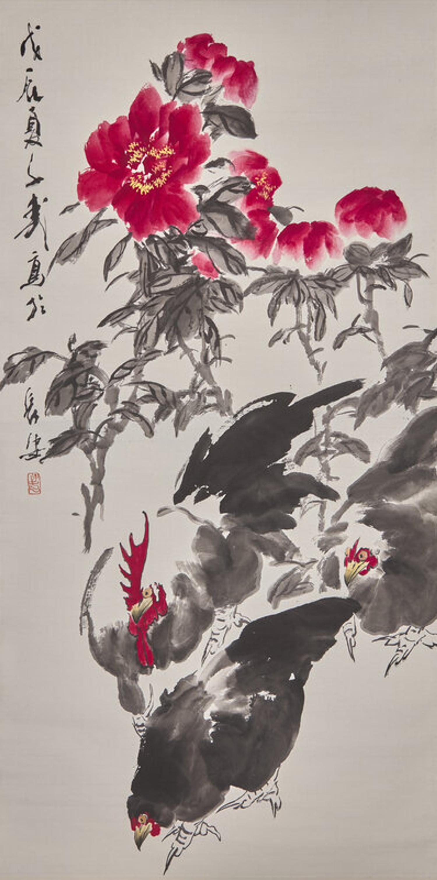 Wang Ziwu (Chinese, 1936-2021) 王子武（1936-2021）