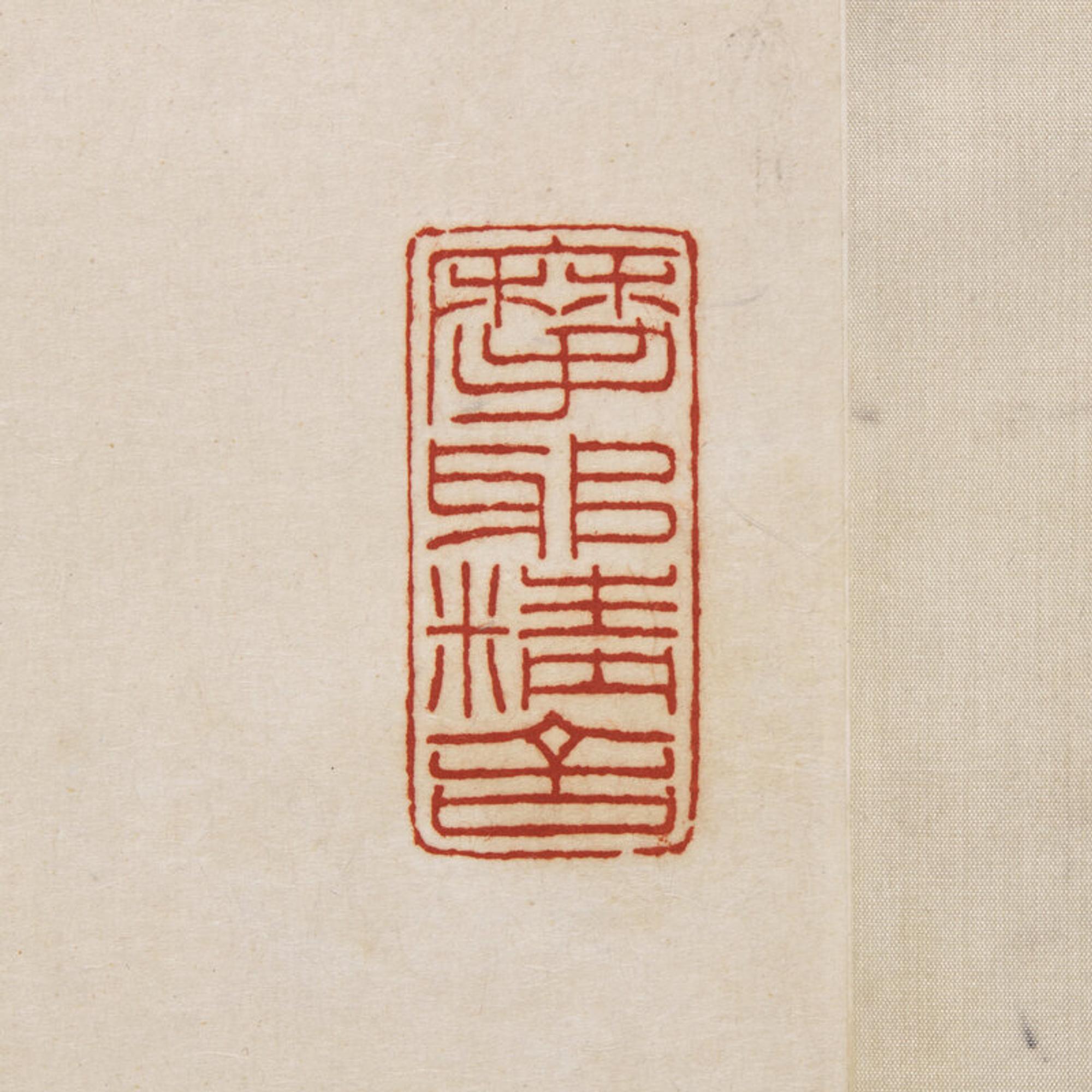 Zhang Daqian (Chinese, 1899-1983) 張大千（1899-1983）
