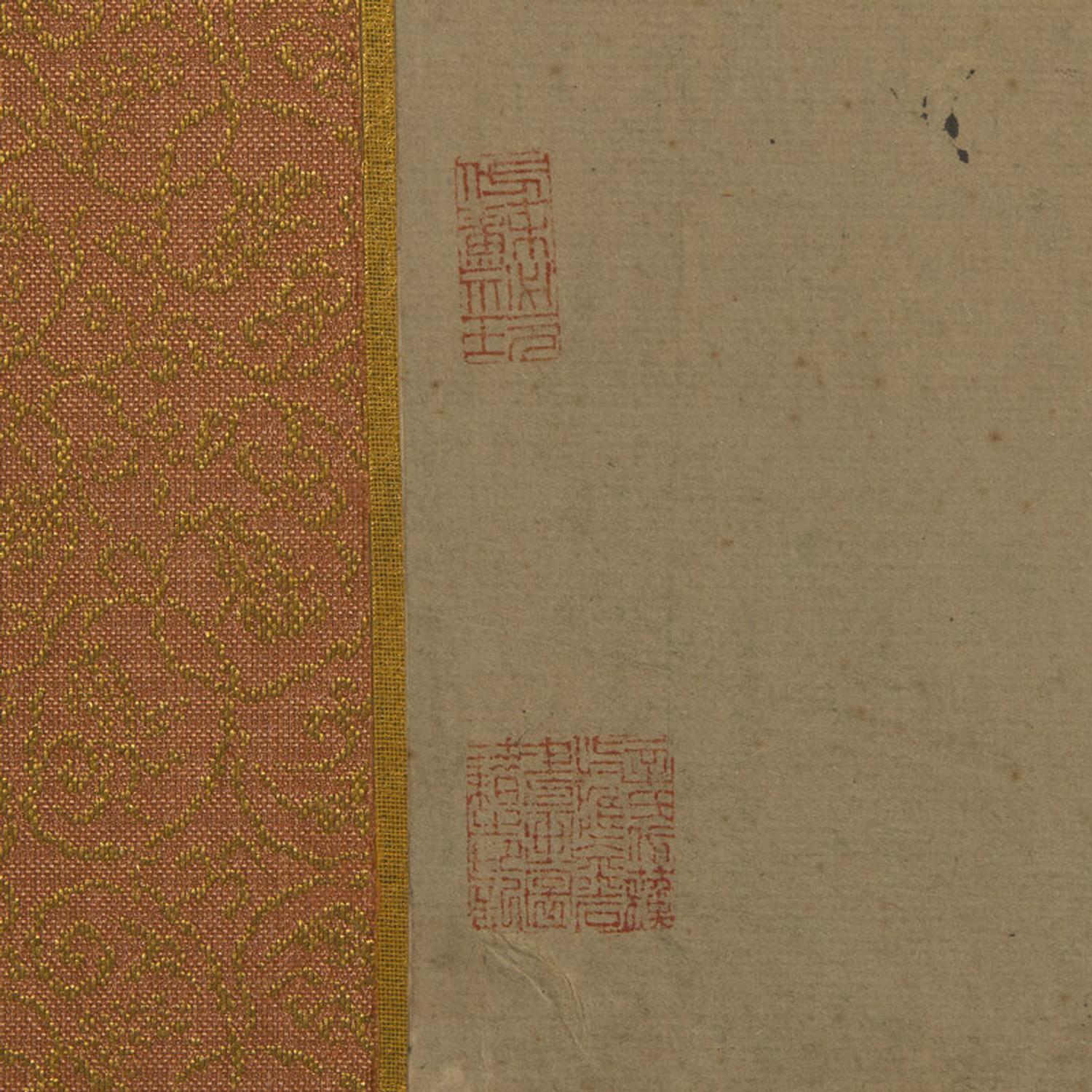 Signature of Cao Zhibai (Chinese, 1272-1355) 曹知白（款）