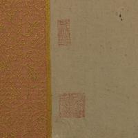 Signature of Cao Zhibai (Chinese, 1272-1355) 曹知白（款）