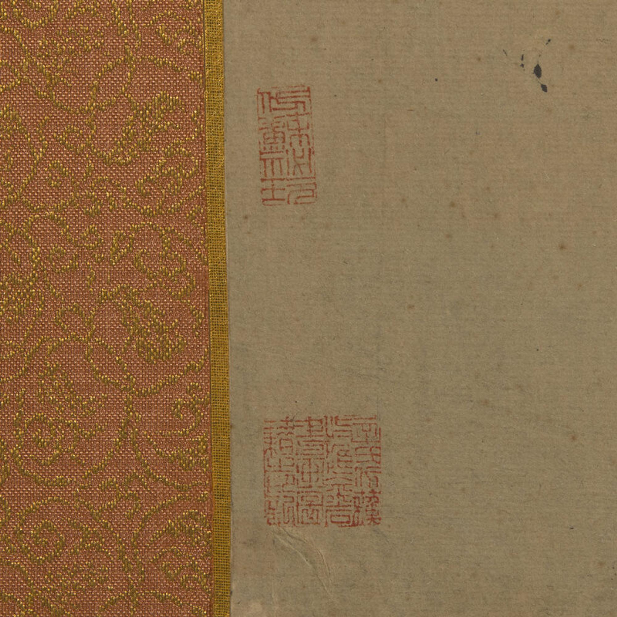 Signature of Cao Zhibai (Chinese, 1272-1355) 曹知白（款）