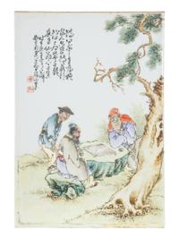 A Chinese Famille Rose Decorated Plaque Attributed to Wang Qi (1884-1937), 20th Century 王琦（1884-1937）款粉彩對弈圖瓷板