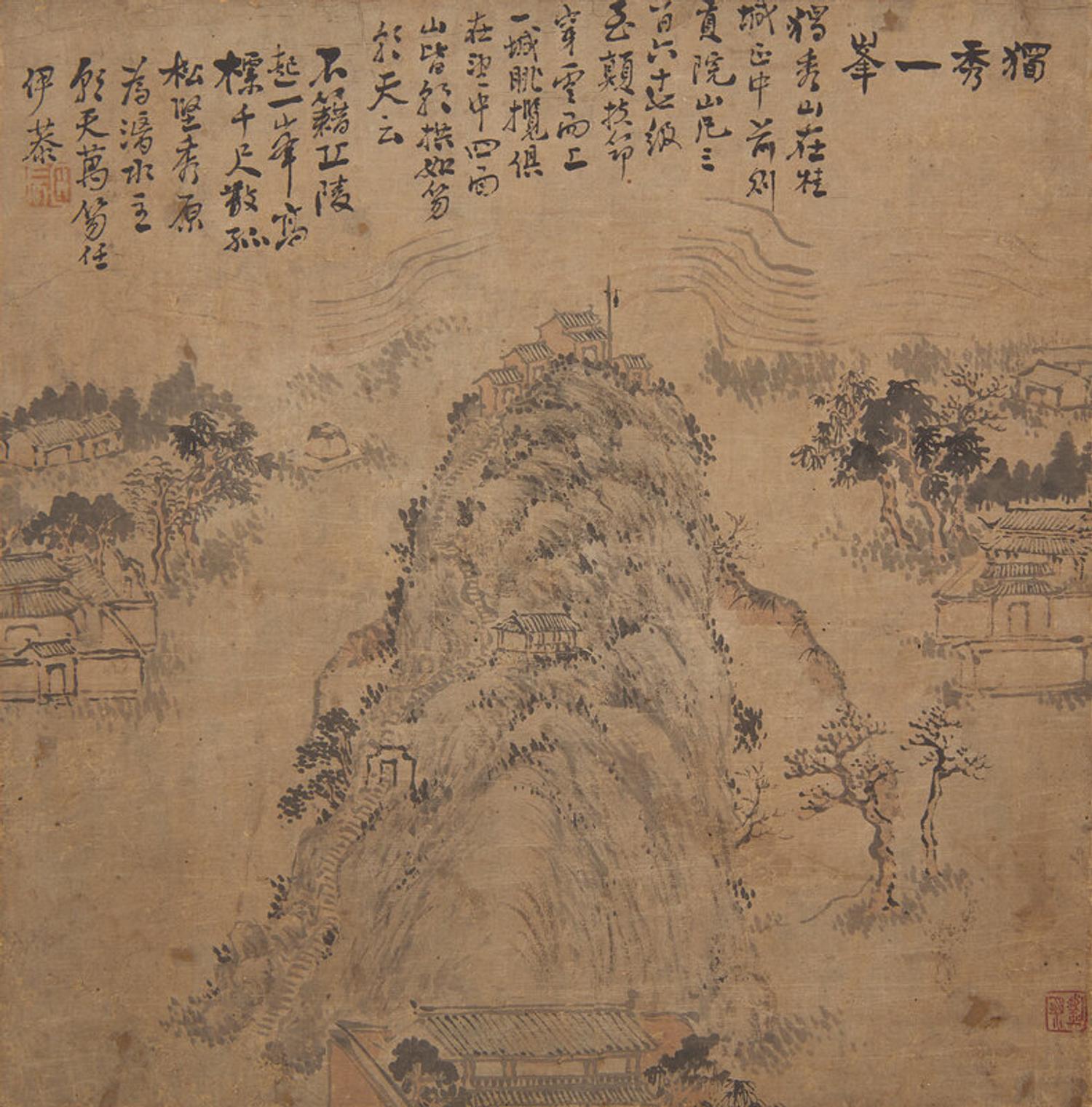 Yi Kong (Korean, Circa Mid 19th Century) 十九世纪朝鲜王朝纸本水墨山水册页六开