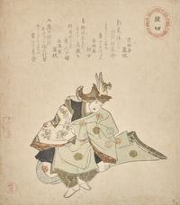 Three Japanese Surimono, Edo-Meiji Period 日本江户时代 柳川重信（1787-1832）、安藤广重（1798-1858）、高岛千春（1780-1858）摺物三种
