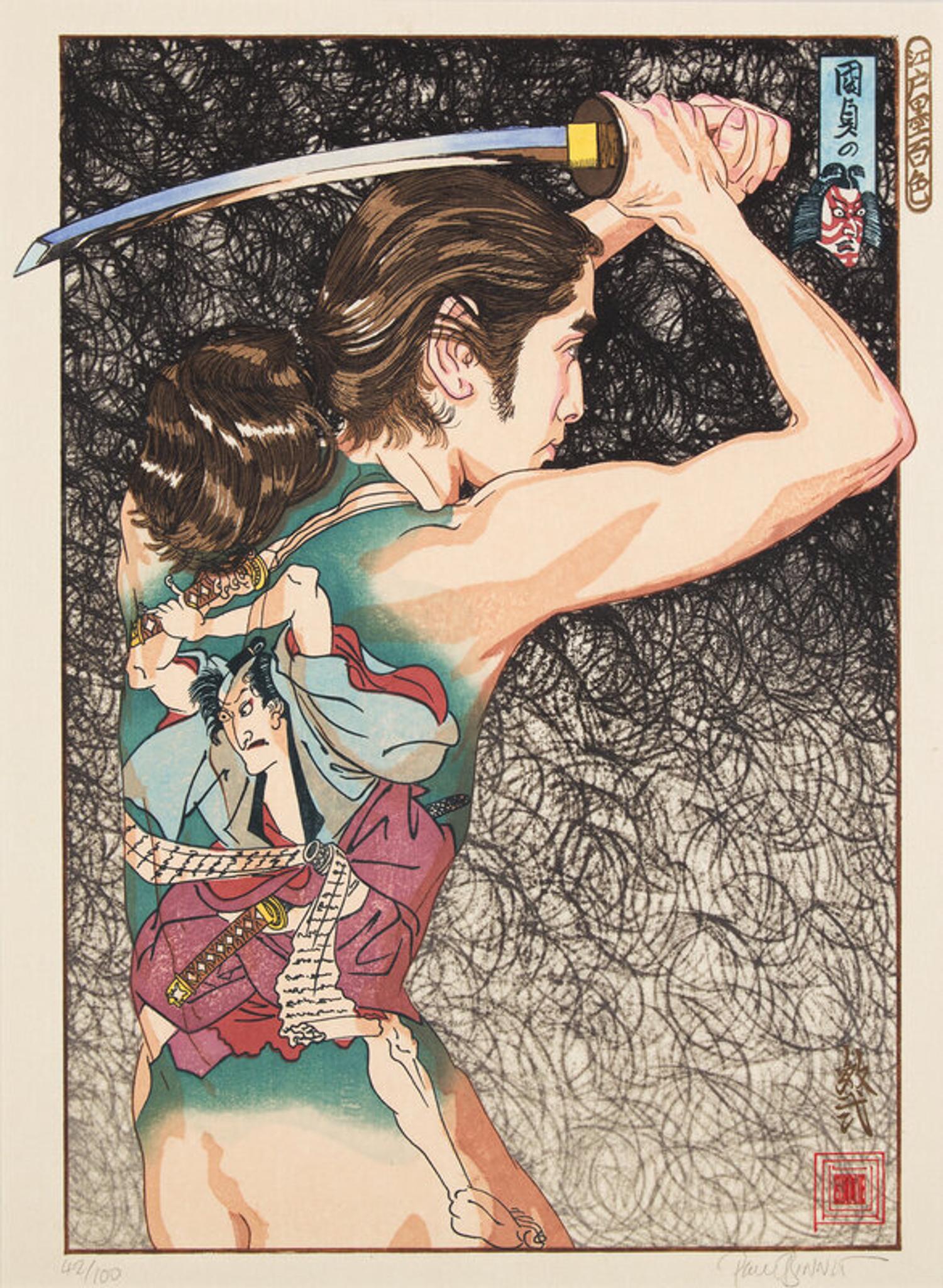 Paul Binnie (Scottish, b. 1967) — Shibaraku, Adesugata, Kunisada no Danjūrō, and Ushiwakamaru to Benkei (4 works), 1994-2015
