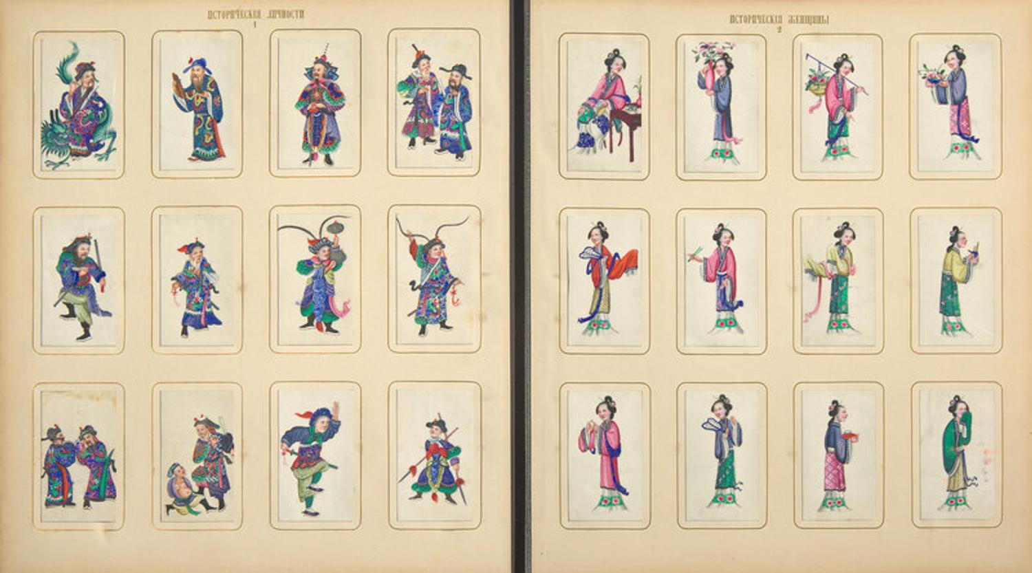 A Rare Album of 635 Chinese Export Miniature Pith Paintings, Second Half 19th Century 清晚期 外銷中國風情通草畫冊（通草畫共計635幅）