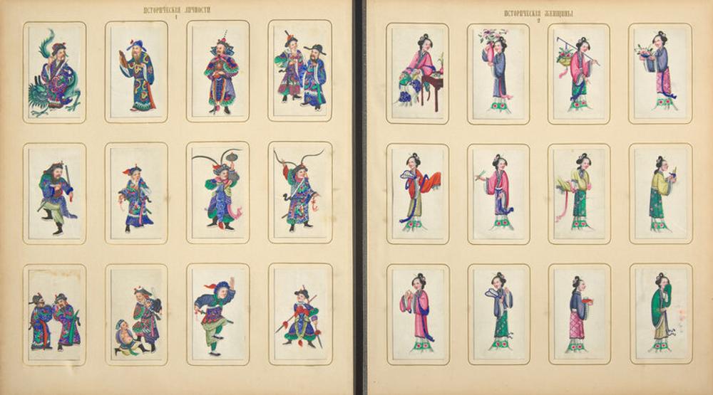 A Rare Album of 635 Chinese Export Miniature Pith Paintings, Second Half 19th Century 清晚期 外銷中國風情通草畫冊（通草畫共計635幅）