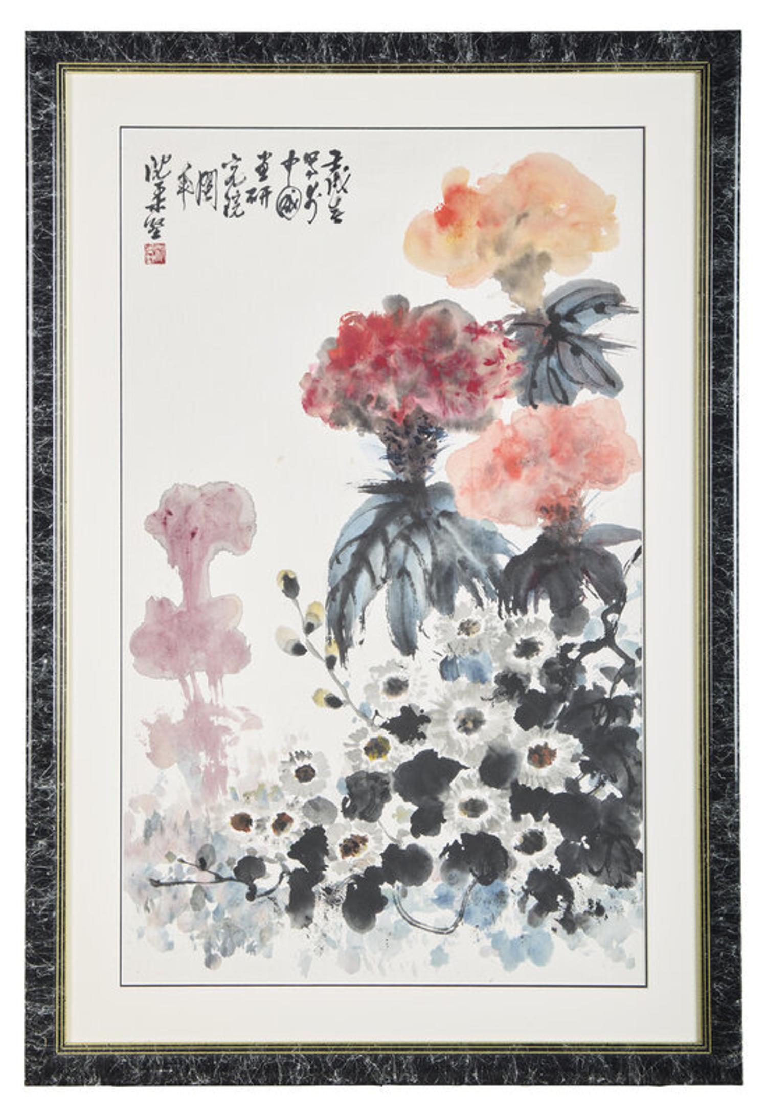 Shen Roujian (Chinese, 1919-1998) 沈柔堅（近代，1919-1998）