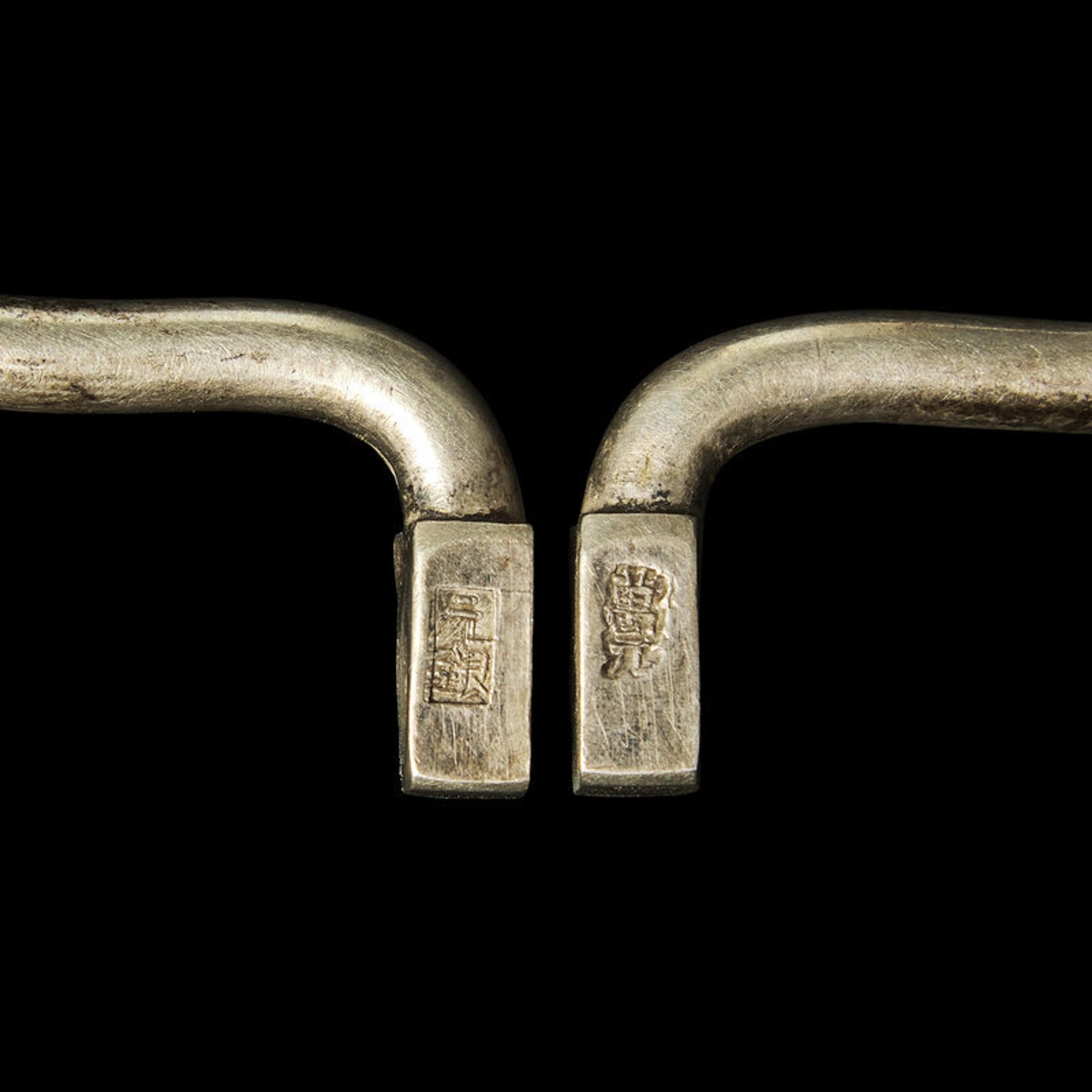A Chinese Silver Necklace and Eight Chinese Silver Ruyi Lock-Form Pendants, Qing Dynasty 清 銀項圈一及銀如意頭形長命鎖一組八件