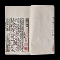 [CHINESE HISTORY] A Complete Set of The Ren-Shou Edition of the Twenty-Fifth Histories (Orthodox Histories). Taipei: Bureau for the Publication of the Twenty-Five Histories, 1956-1957. 仁寿本《二十五史》一套全