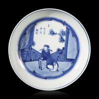 A Chinese Blue and White Porcelain 'Scholar' Dish, 17th Century 十七世纪明清交替期 青花高士图盘