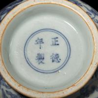 A Rare Chinese Blue and White Porcelain 'Dragon' Spittoon, Zhadou, Zhengde Mark and Period 明正德 青花穿花龍紋渣斗