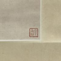 Ren Xun (Chinese, 1835-1893) 任薰（清， 1835-1893 ）