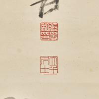 Zhang Daqian (Chinese, 1899-1983) 張大千（1899-1983）
