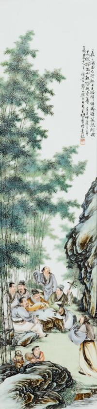 A Set of Four Chinese Famille Rose Porcelain Inset Hardwood-Framed Hanging Screens, 20th Century 近代 硬木嵌粉彩山水圖瓷板挂屏一組四件