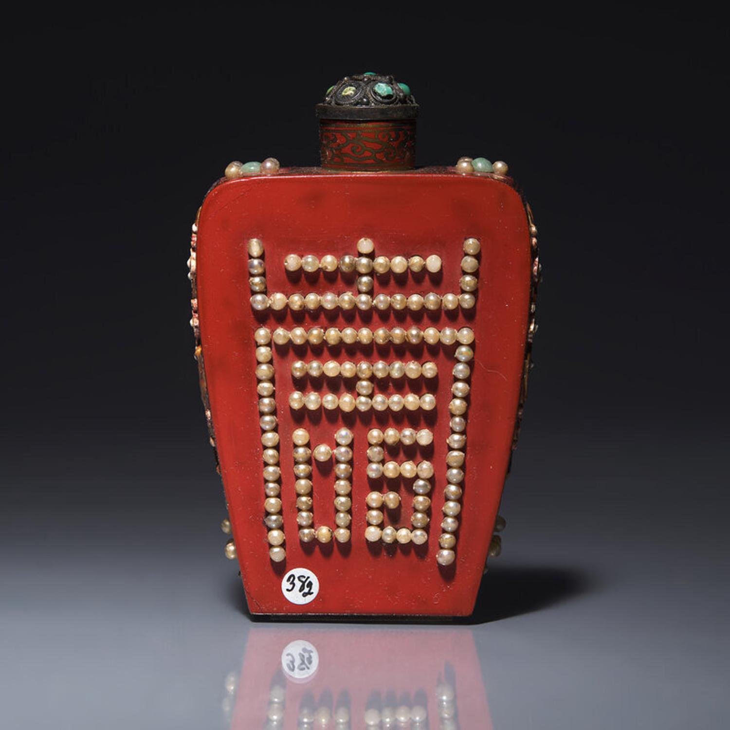 A Japanese Embellished Lacquer Snuff Bottle, 19th-Early 20th Century 晚清-民國 日式紅漆地嵌寳仕女圖鼻烟壺