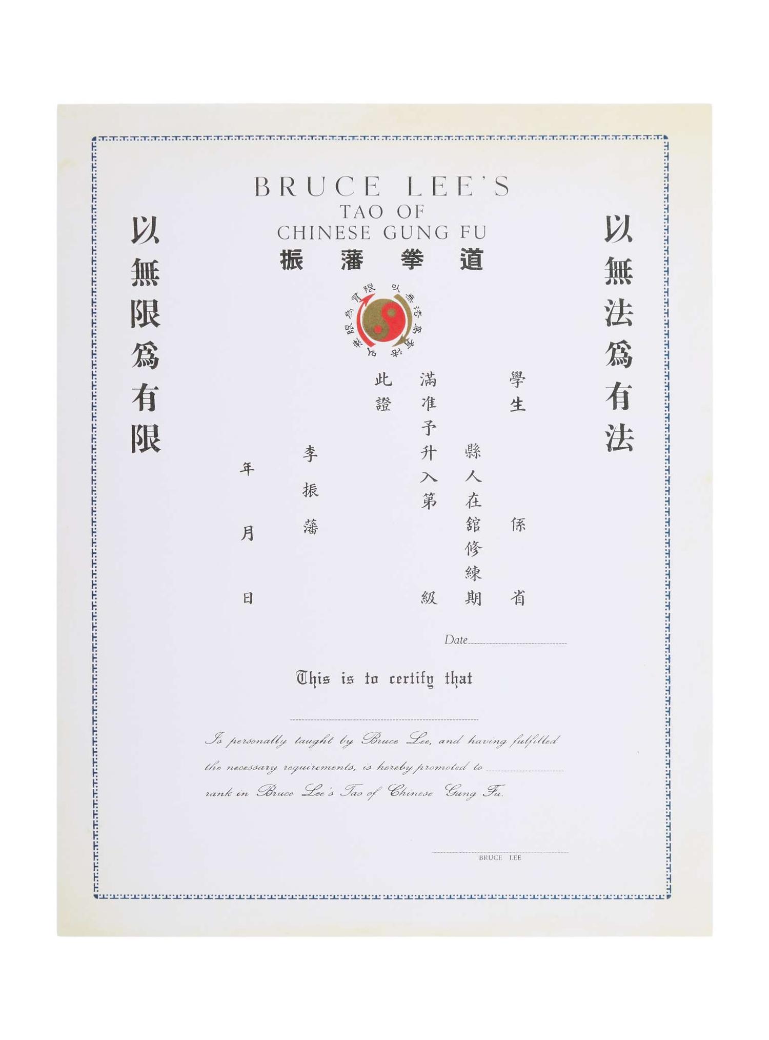 Bruce Lee | Dojo Rank Certificates lot