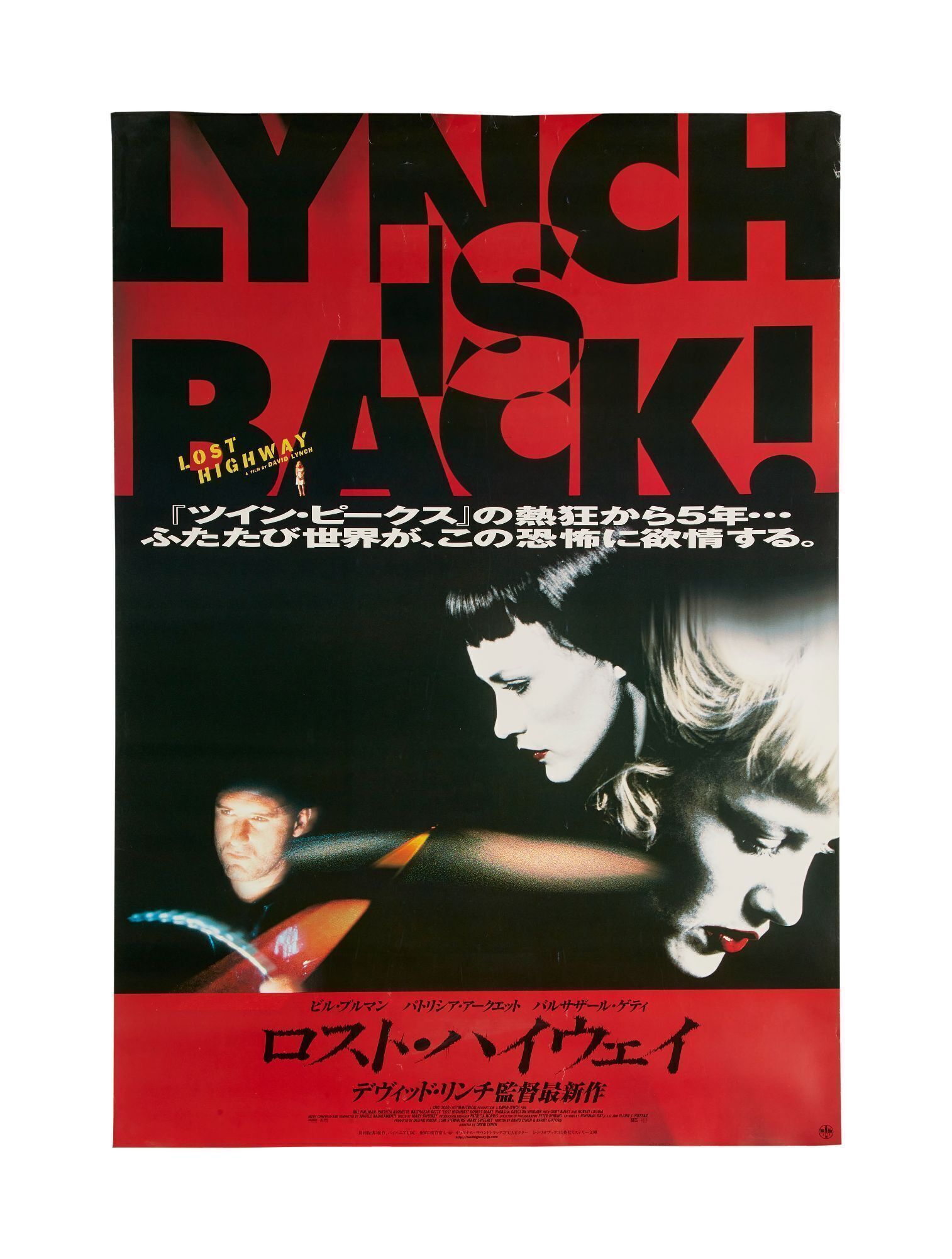 David Lynch | Poster Group (B)