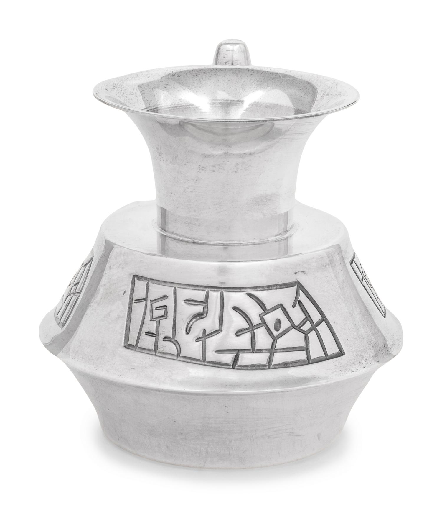 A Mexican Silver Pitcher