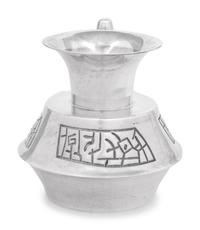 A Mexican Silver Pitcher