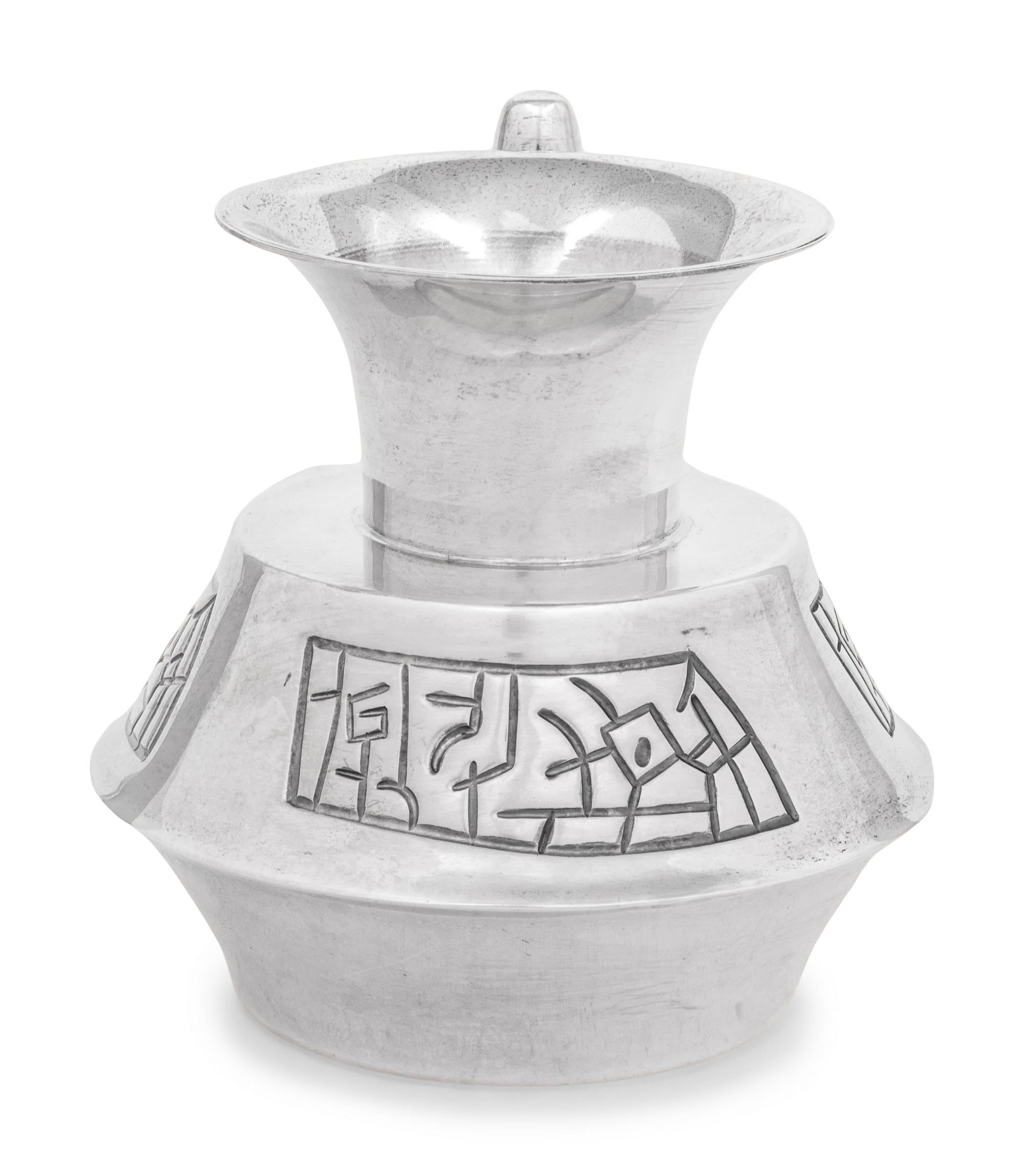 A Mexican Silver Pitcher