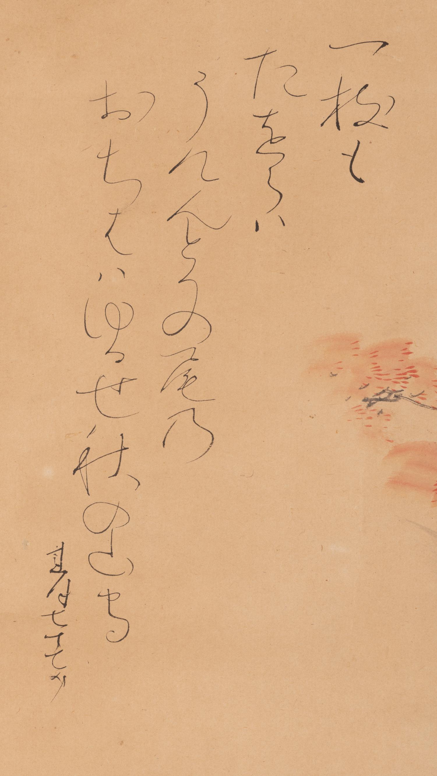 Otagaki Rengetsu
