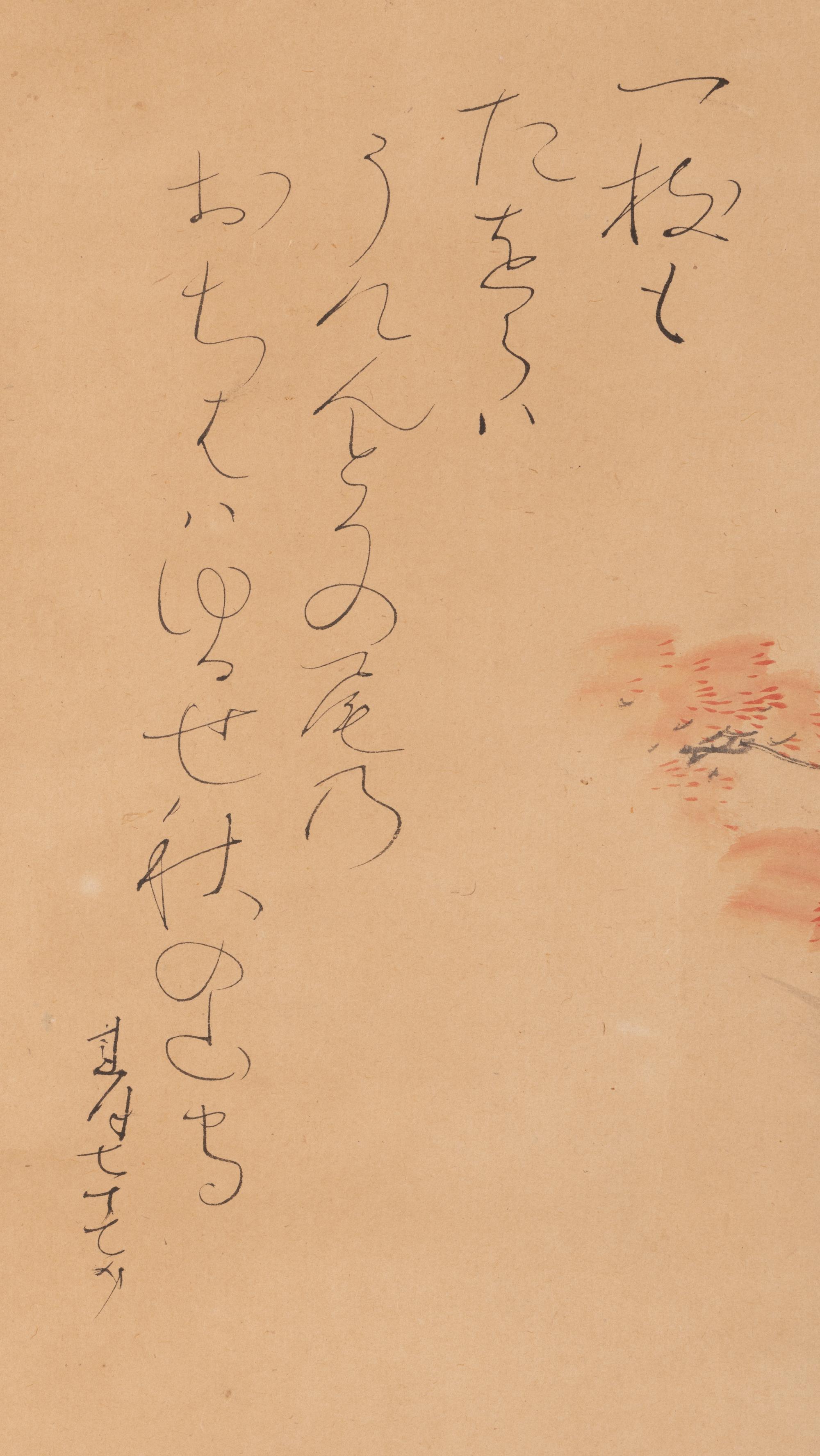 Otagaki Rengetsu