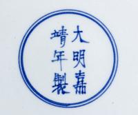 A Large Chinese Famille Verte Porcelain Charger