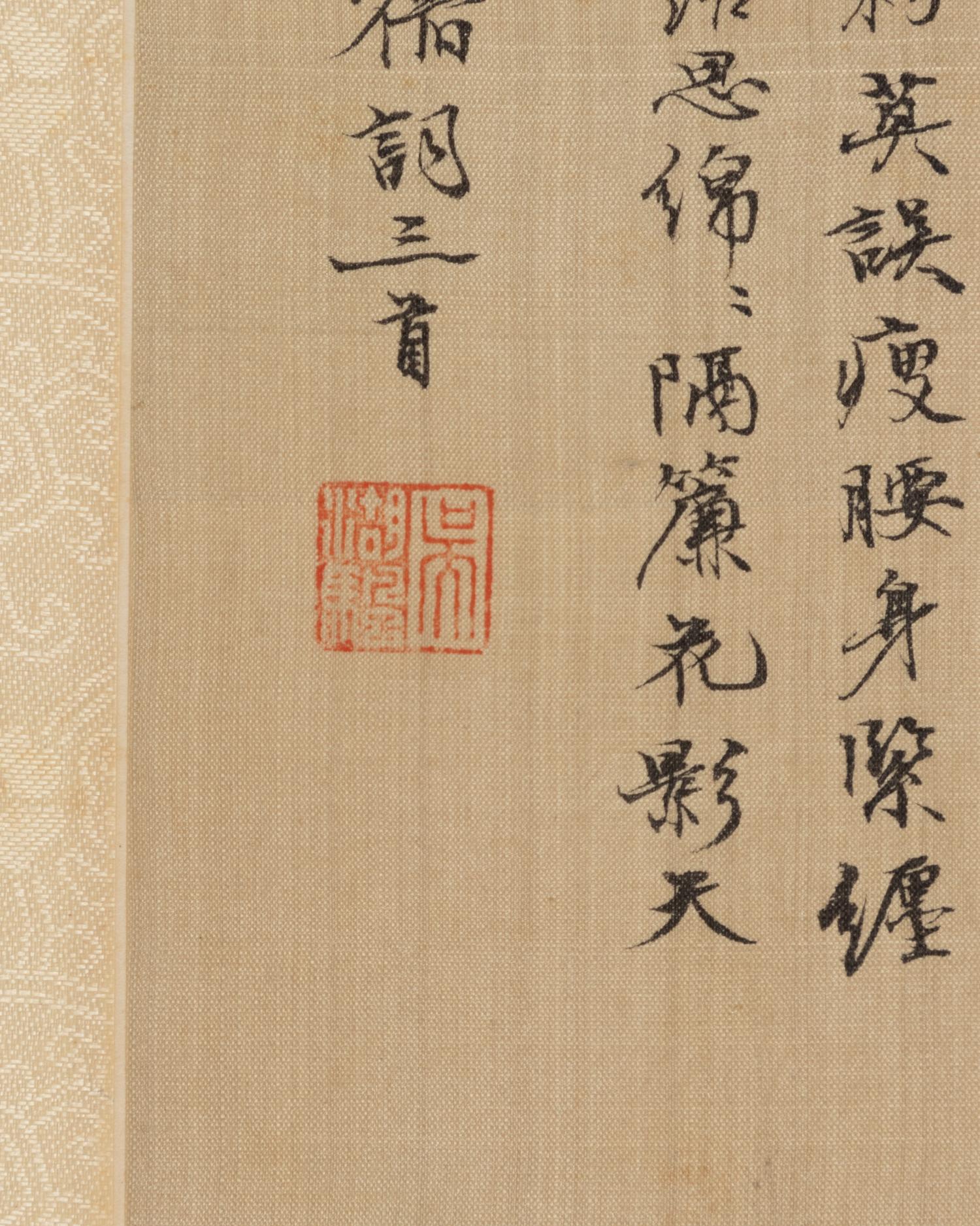 Attributed to Xu Bangda