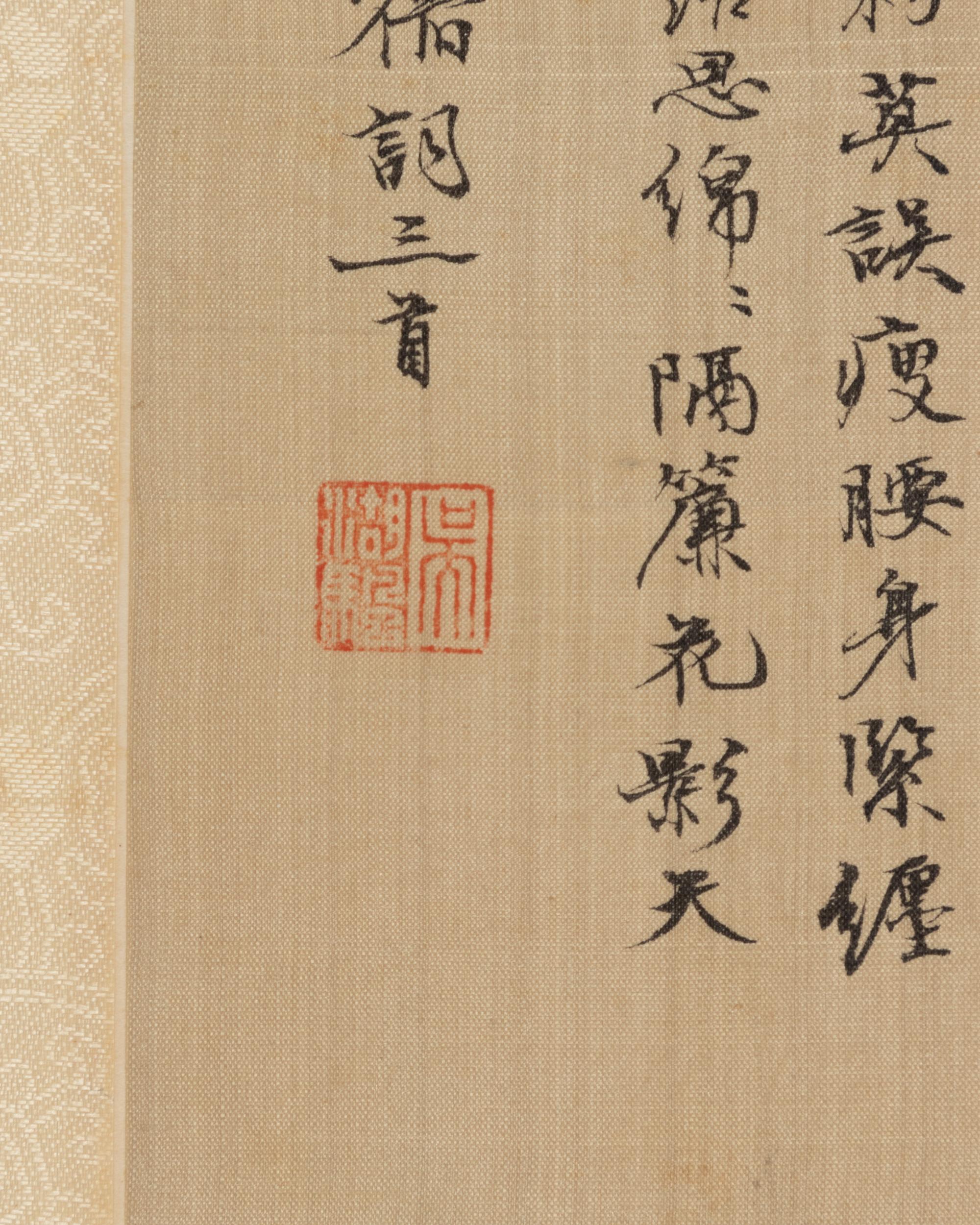 Attributed to Xu Bangda