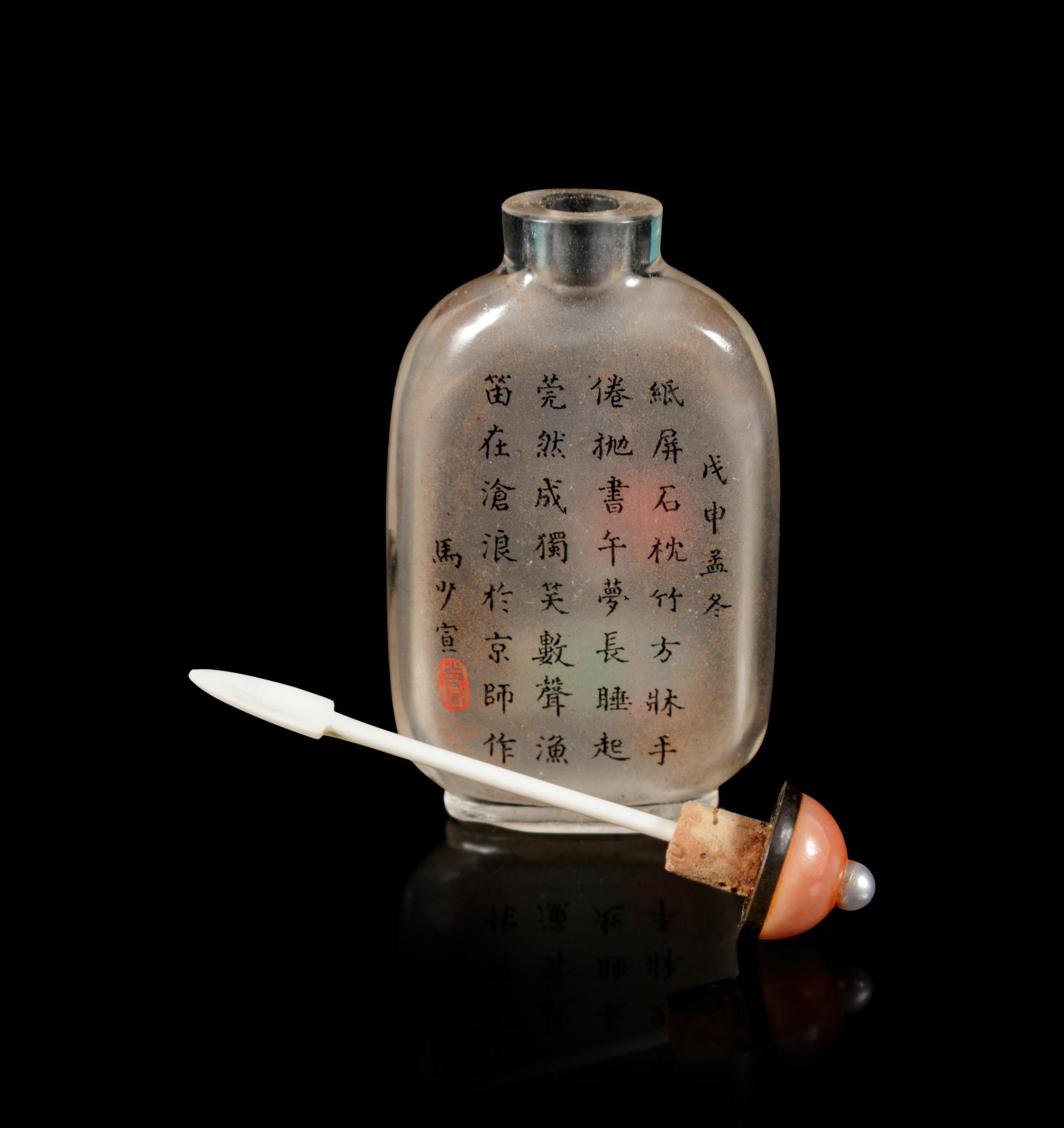 An Inside Painted Rock Crystal Snuff Bottle