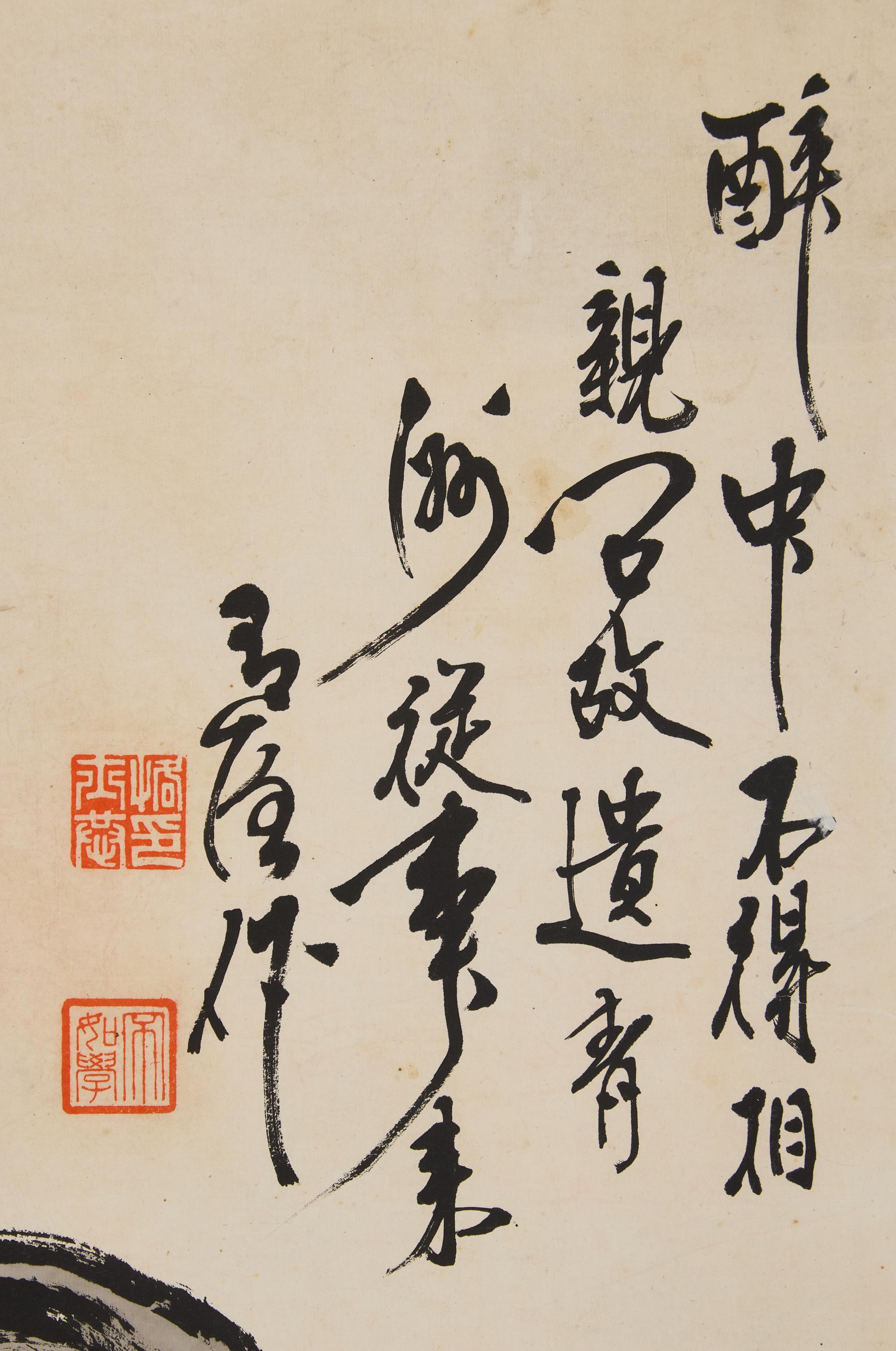 Five Japanese Paintings