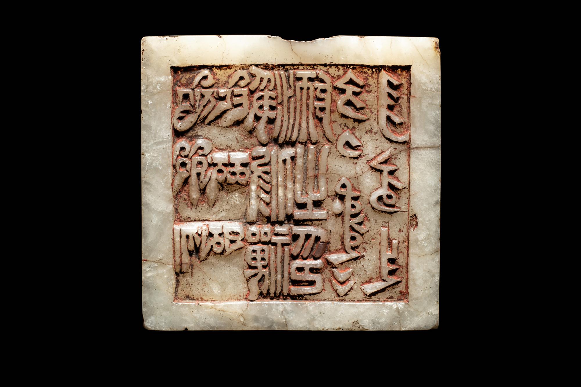 A White Marble Seal