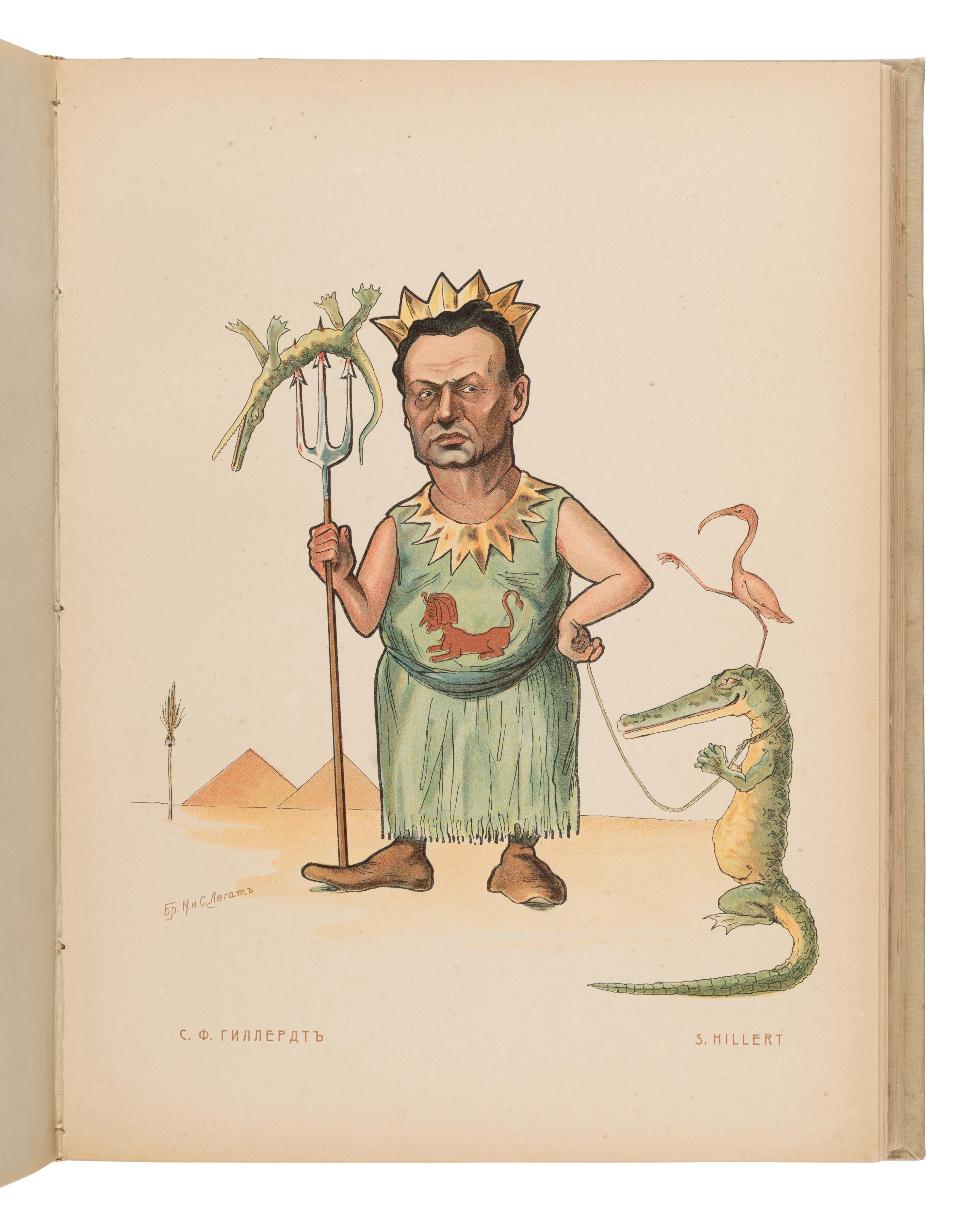 [Artist Book]. Legat, Nikolait (1869-1937) and Sergei (1875-1905). Russki Balet v Karikatura . [Imperial Russian Ballet in Caricature.] [St. Petersburg: Legat Bros., 1902-1905].