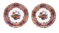 A Pair of Spode's Imperial Faience Plates Diameter 9 1/4 inches. — 19TH CENTURY