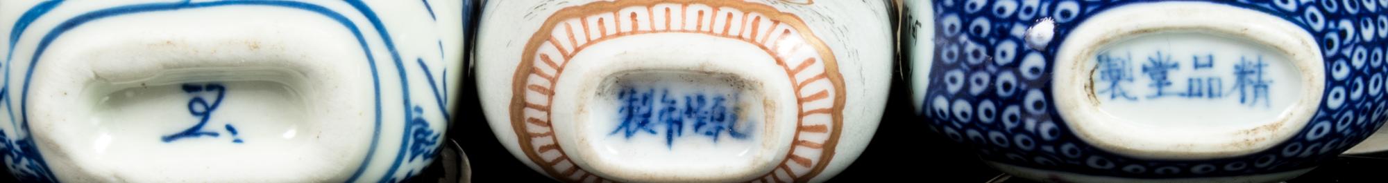 Six Chinese Porcelain Snuff Bottles Height of tallest 2 7/8 inches. — 20TH CENTURY