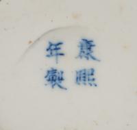 Two Chinese Porcelain Jars