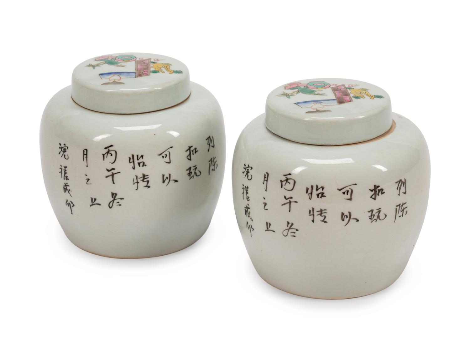 A Pair of Chinese Polychromed Porcelain Covered Jars