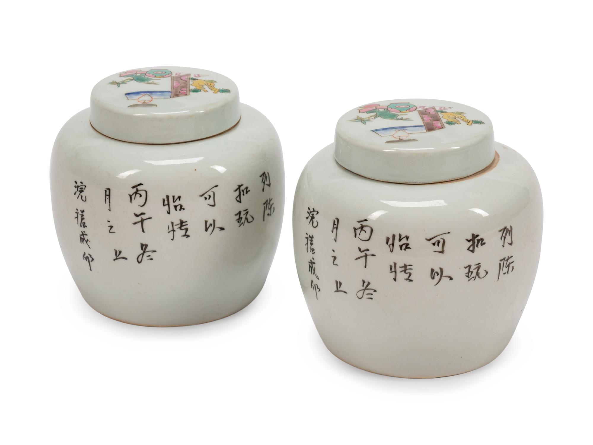 A Pair of Chinese Polychromed Porcelain Covered Jars