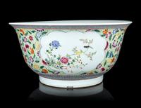 Two Famille Rose Porcelain Vessels