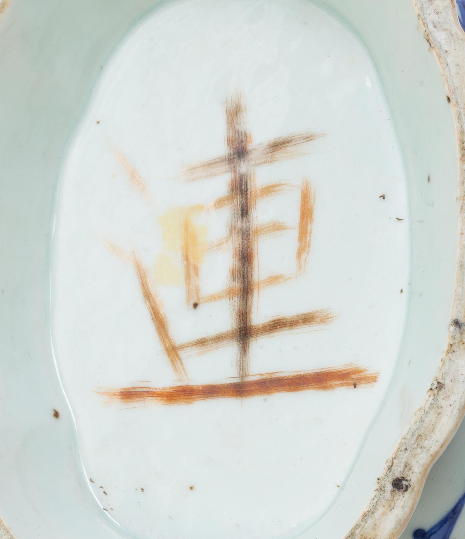 Three Chinese Porcelain Offering Plates