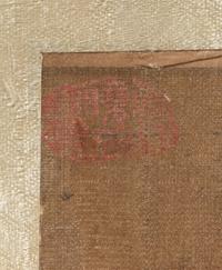 Bearing Signature of Zhao Boju (Chinese, 1120-1182) 趙伯駒 （款）