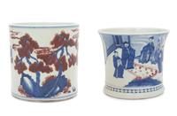 Two Chinese Underglaze Blue and Copper Red Porcelain Brushpots, Bitong