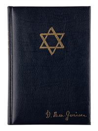 BEN-GURION, David (1886-1973). Israel: a Personal History . New York and Tel Aviv: Funk & Wagnalls and Sabra Books, 1971.