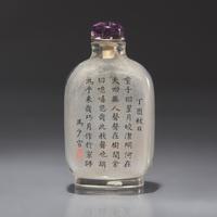 A Chinese Interior Painted Glass Snuff Bottle, Ma Shaoxuan, 1897 — 1897年 馬少宣作玻璃內畫人物詩文鼻煙壺