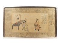 A Scene from Xunzi: Youzou
