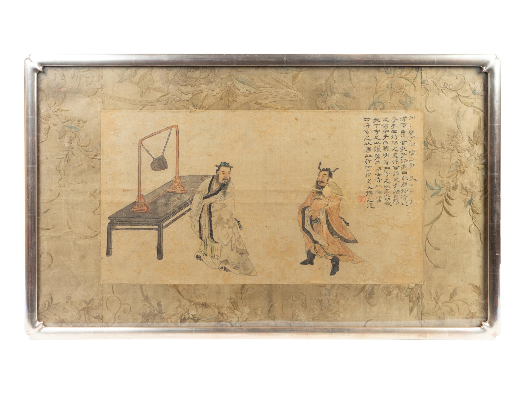 A Scene from Xunzi: Youzou