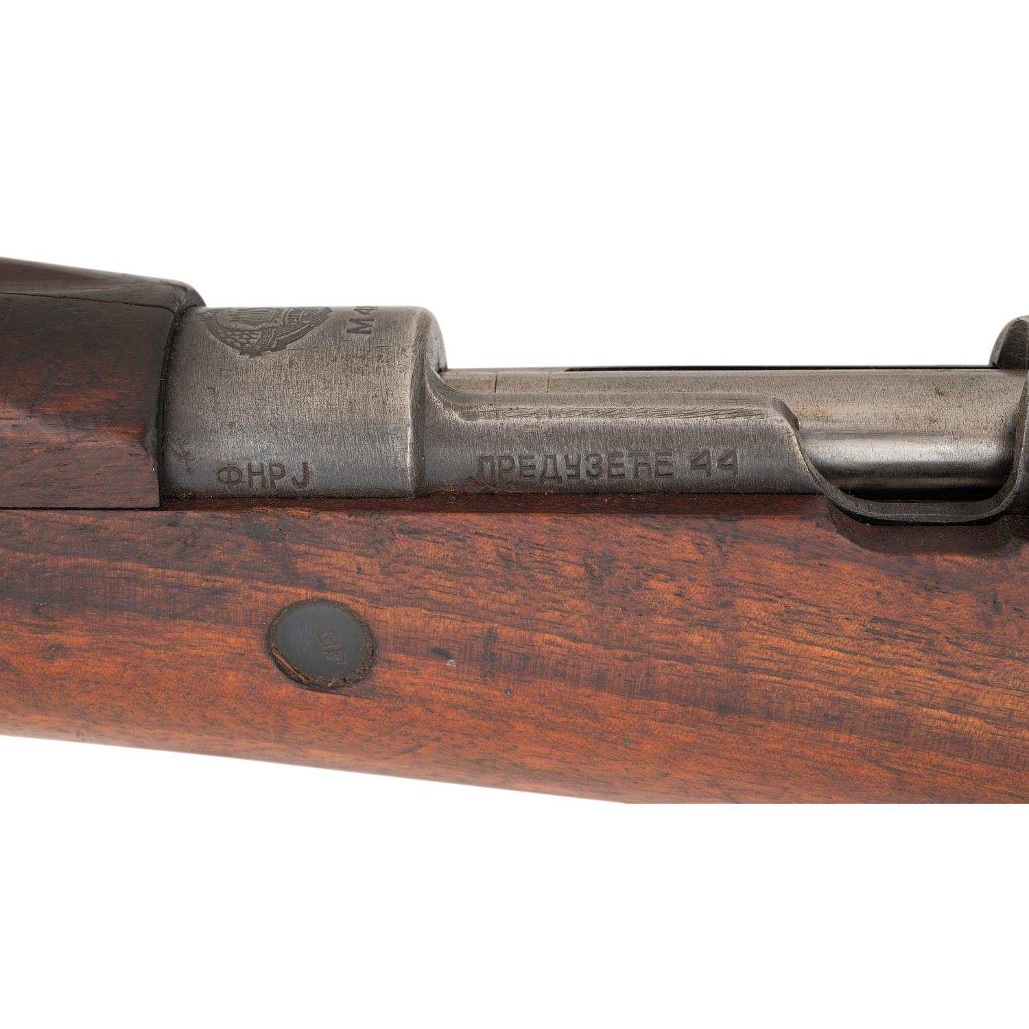 ** Yugoslavian M48 Mauser