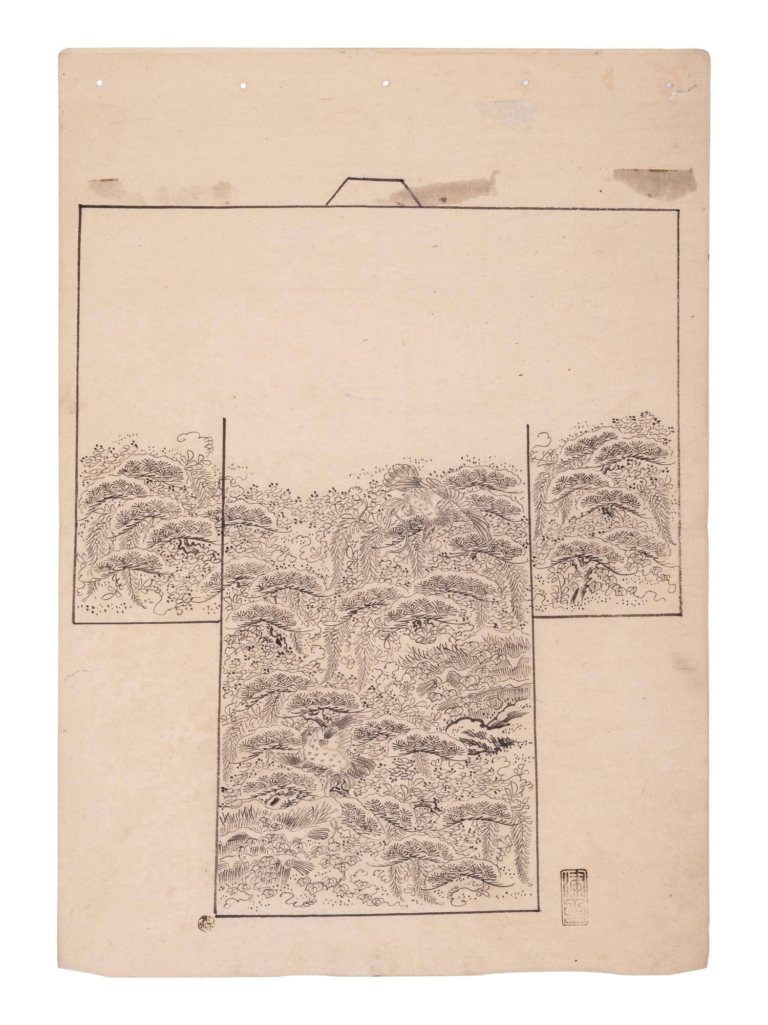 Kimono Design