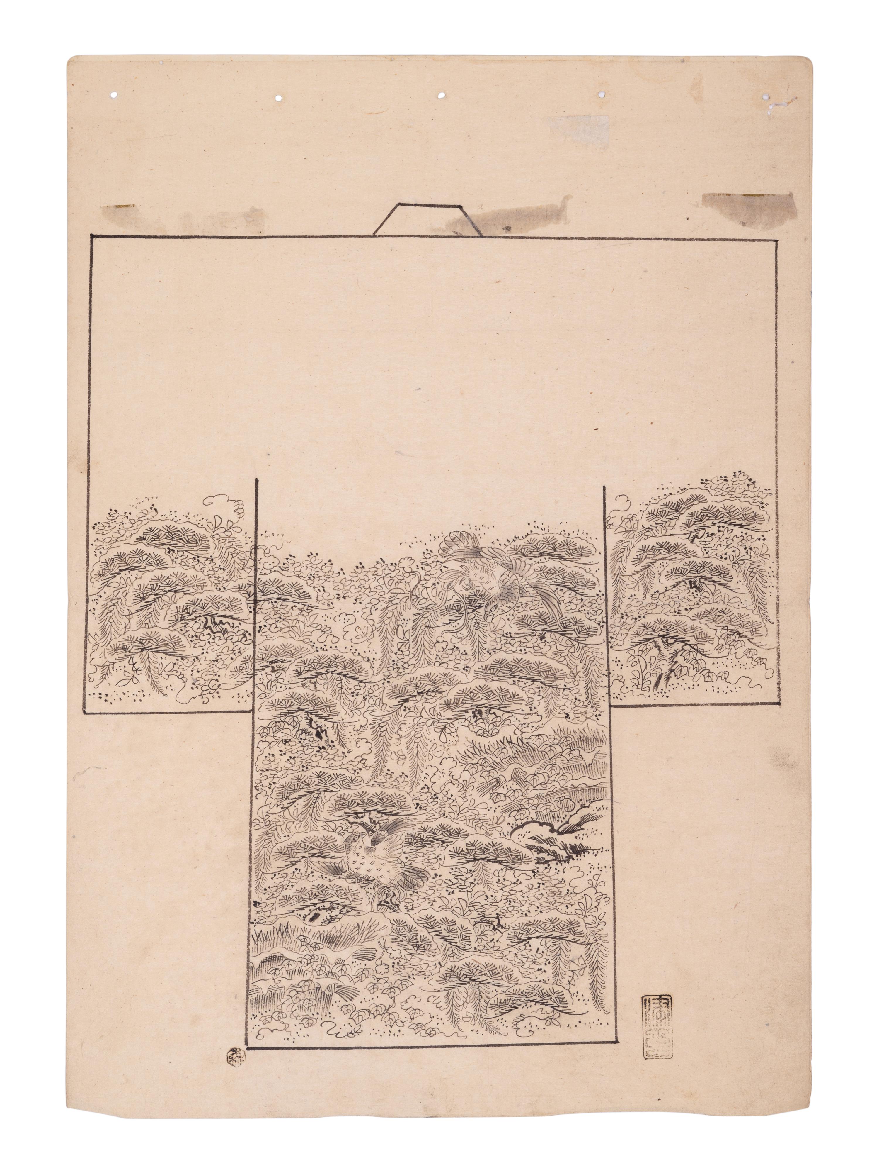 Kimono Design